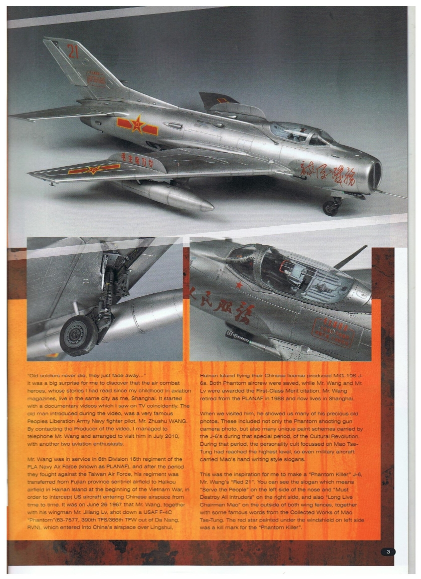 AIR Modeller 2011-34